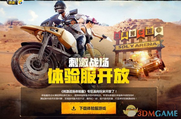 你买的第一部手机是什么品牌?