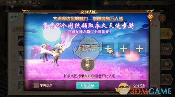 2月5日操盘必读：影响股市利好或利空消息