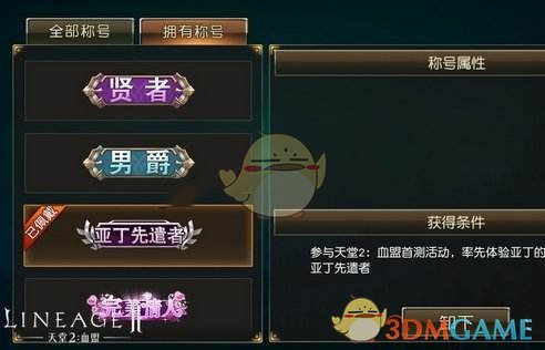 如果举办《水浒传》主题的「知识王者」答题 PK，你会出哪些有意思的题？