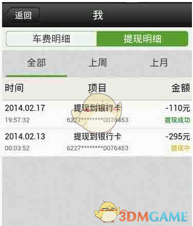 特发信息：股票5月13日停牌一天