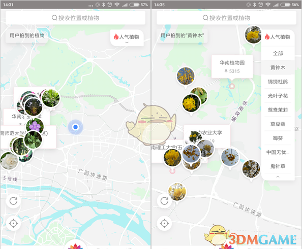特朗普刚上班，就一堆人造反了，要大乱了