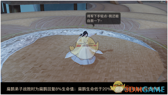 麦格理将向野村出售公共投资业务