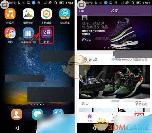 神回复0410：你别说你了，我看着也心砰砰跳！