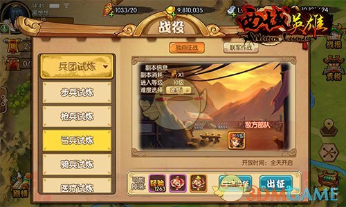 中共中央 国务院关于进一步深化农村改革 扎实推进乡村全面振兴的意见（全文）
