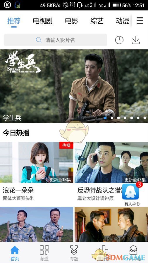 好消息！中央定调农民“退休金”新标准，全国31省60岁以上农村老人钱包鼓起来啦