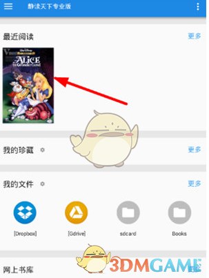 我的道德和我的笑点在打架）