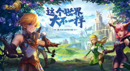 西游笔绘西行6.6新版本