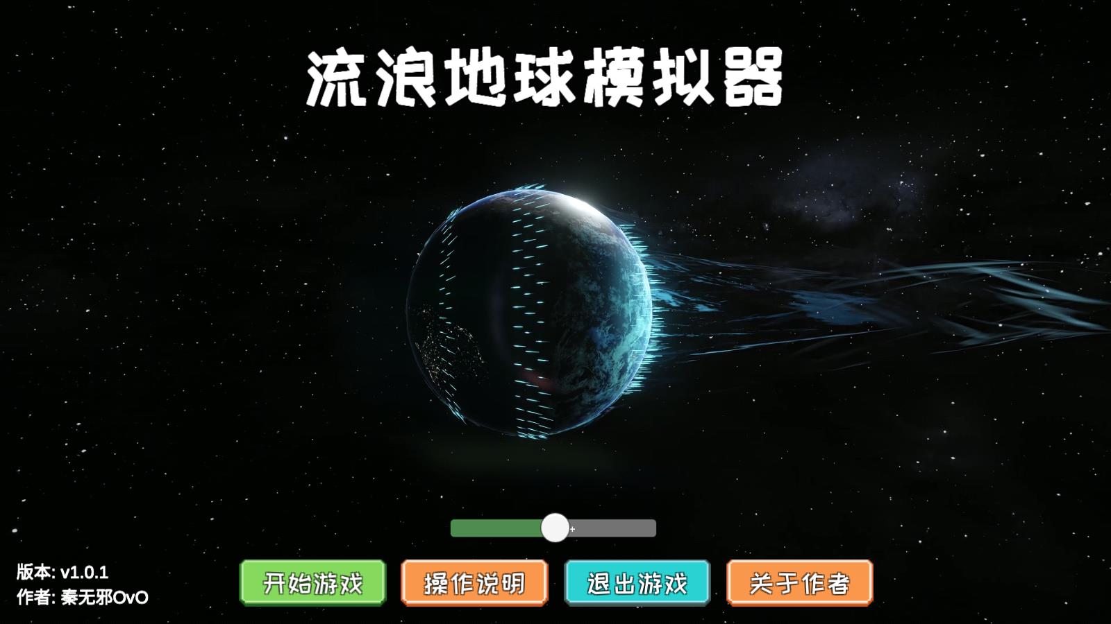全家去户外风感波粒
