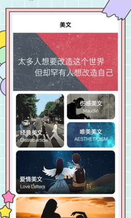 特鲁姆普险胜墨菲进八强