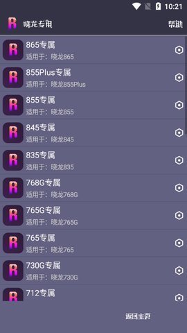 独属于中国人的浪漫有哪些?
