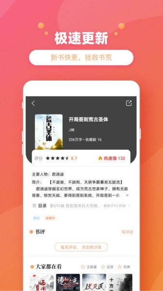 在海滩看美女说人体