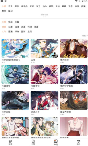 白鹿一拖三“拯救”3位落水男士