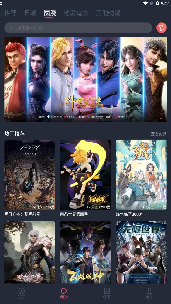 春暖花开，你镜头里捕捉到了哪些花的「美丽瞬间」，可以分享一下照片吗？