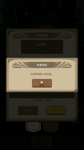 斗破苍穹146