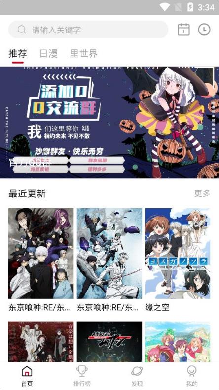 韩美女主播自杀留17页恐怖遗书！遭4名前辈联合霸凌疑致面部骨折牙齿脱落，腕部带伤录节目！