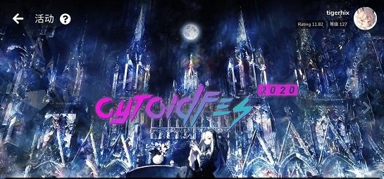 泰山之巅现七彩祥云