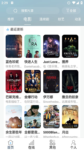 为什么《大明王朝 1566》中吕芳所提的「为官三思」中并没有类似「思进」的考虑?
