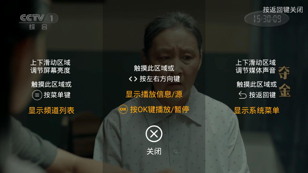 小孩背后抱腿 景区高跷表演人员摔倒