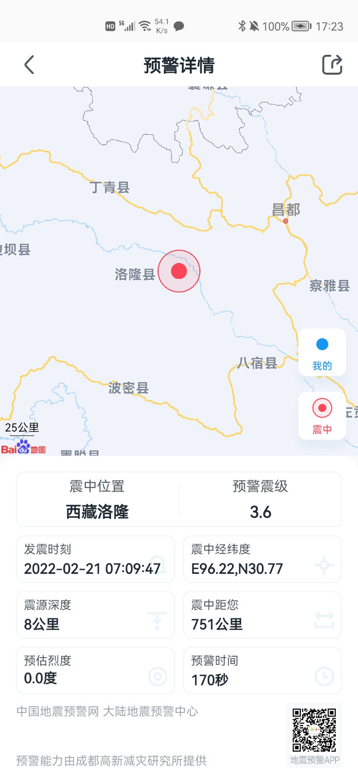 科尔：若巴特勒缺阵将重新规划一切