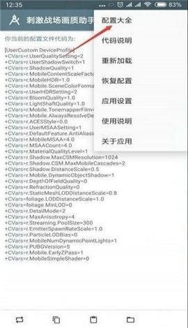 公务员不得参加公开遴选的7种情形