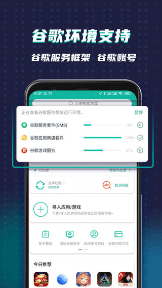 美国宣布与也门胡塞武装停火