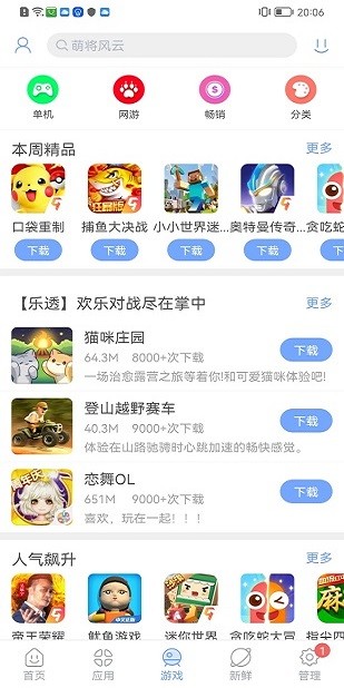 拉美朋友转机2次用上3天来北京