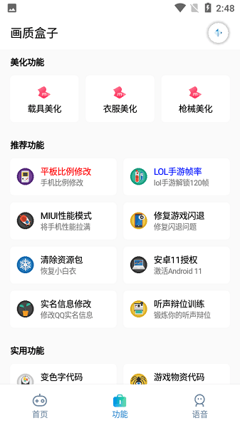 魏若来梦女