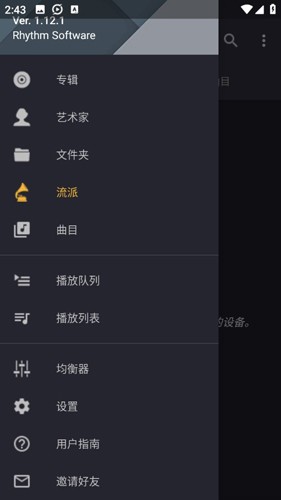 落马女厅官被判十一年