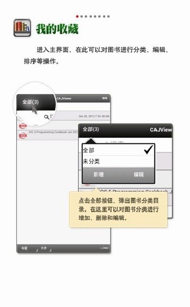 24-25 赛季 NBA 常规赛雷霆 103:101 快船，如何评价这场比赛？