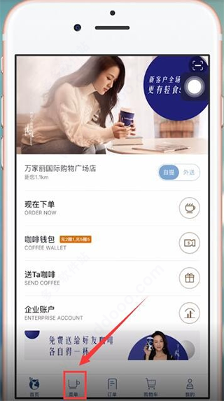 特朗普宣布：将设“对外税务局” 专门负责收取关税