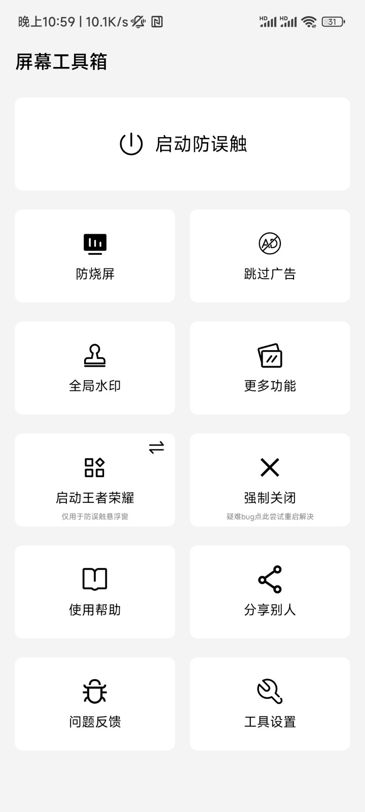 如何看待美国和沙特签署价值近 1420 亿美元的军售协议？有哪些战略考量？