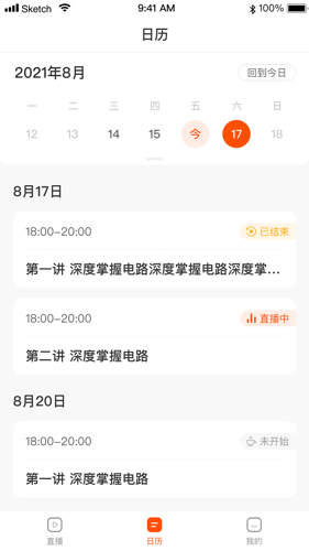 为什么「control theory 已死」，人们对机器人控制却还有期待？
